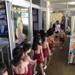 内科検診