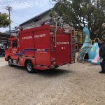 消防自動車見学がありました‼️