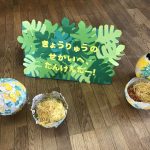 共同製作完成❣️